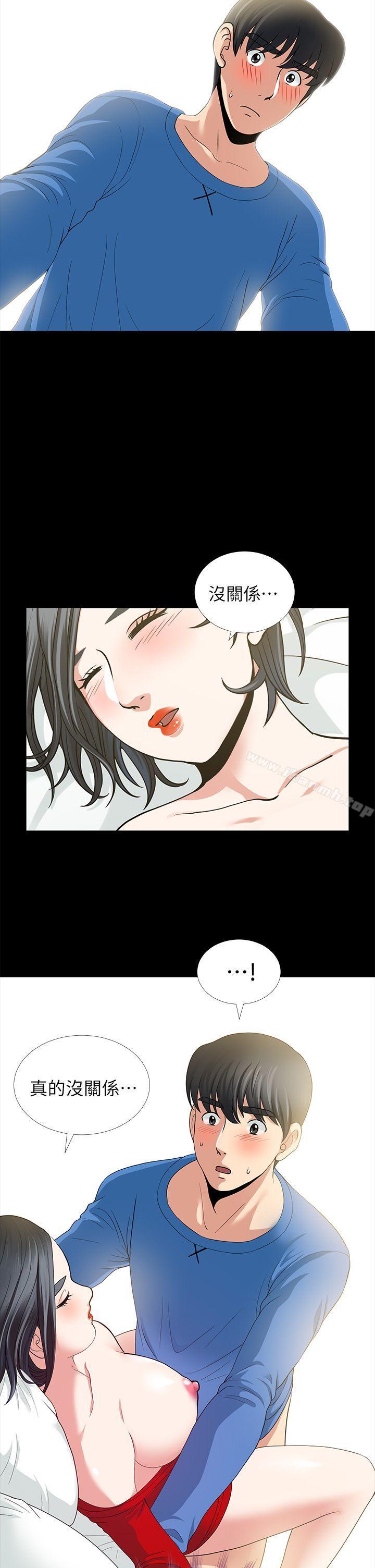 第4话-朋友妻-哈士奇小子,林型（第22张）