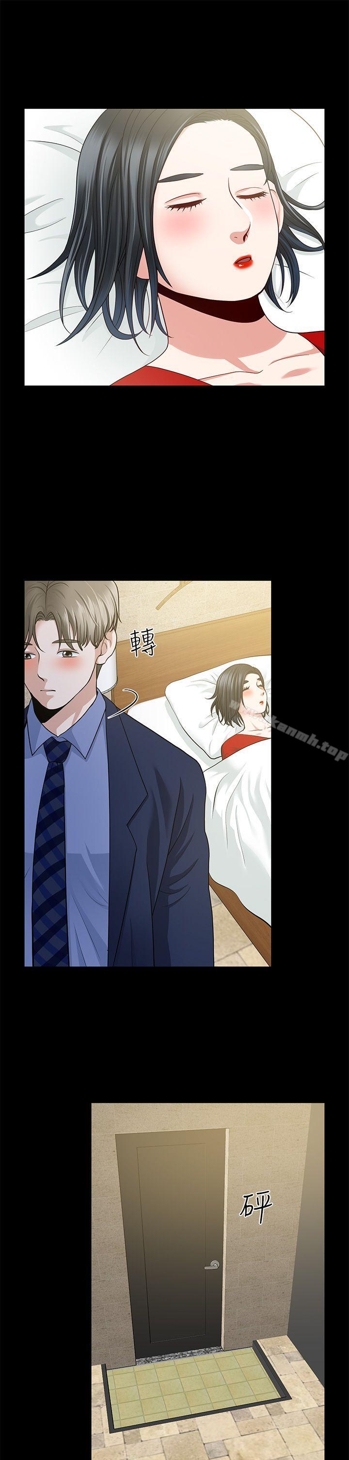 第5话-朋友妻-哈士奇小子,林型（第15张）
