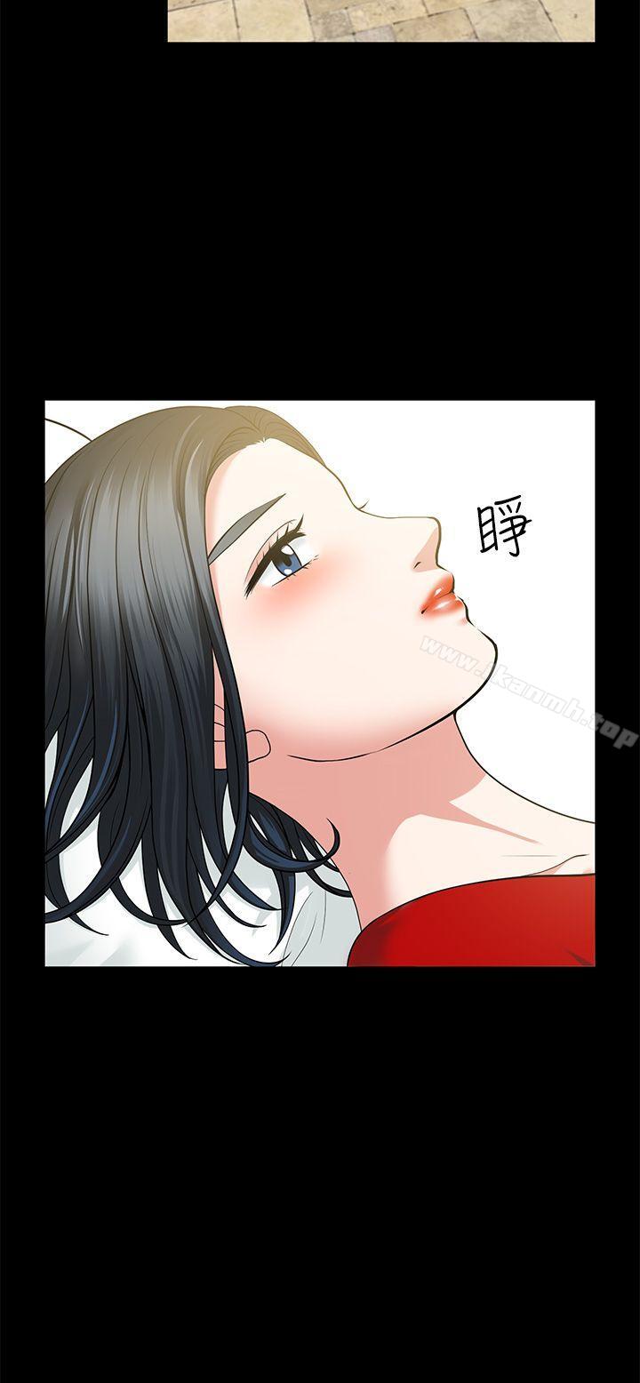 第5话-朋友妻-哈士奇小子,林型（第16张）