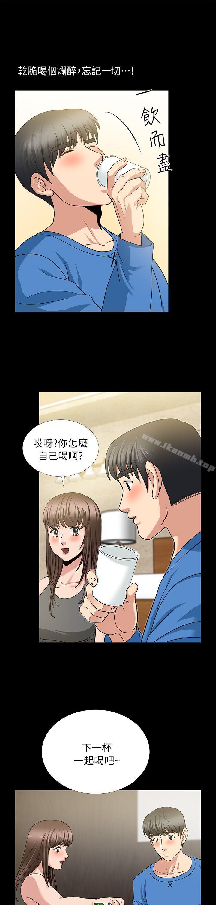 第5话-朋友妻-哈士奇小子,林型（第24张）