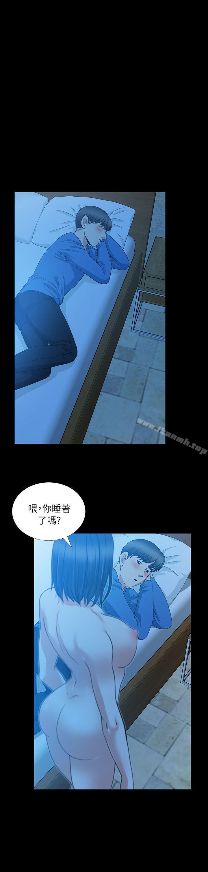 第5话-朋友妻-哈士奇小子,林型（第28张）