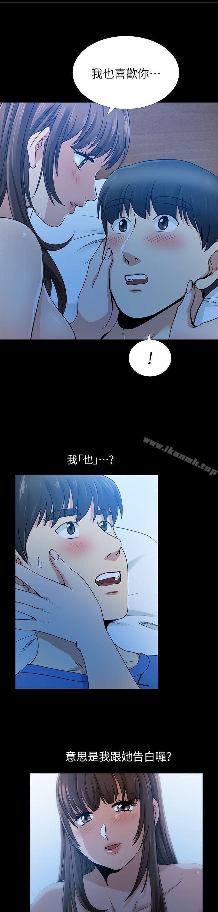第6话-朋友妻-哈士奇小子,林型（第7张）