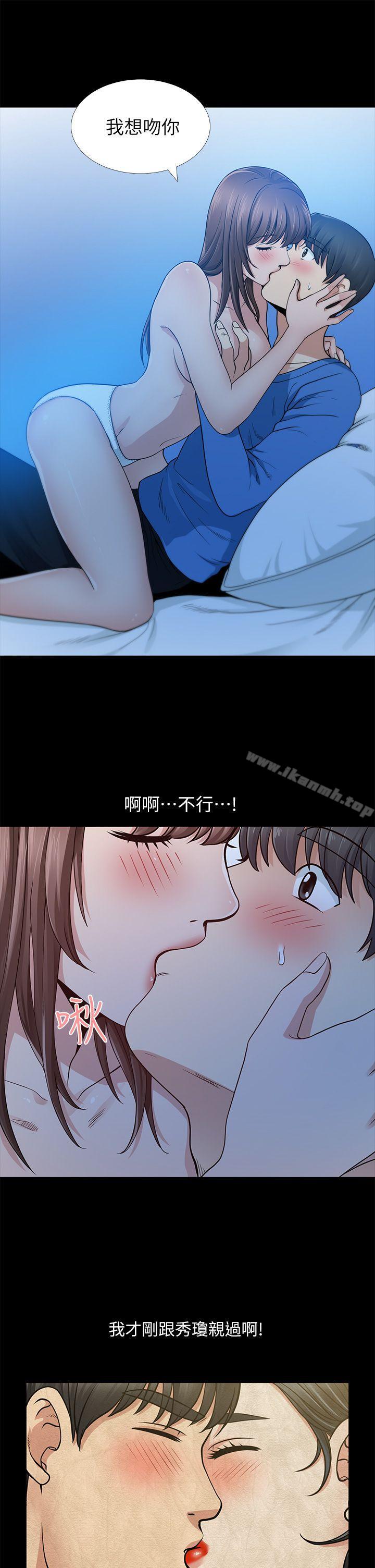 第6话-朋友妻-哈士奇小子,林型（第13张）