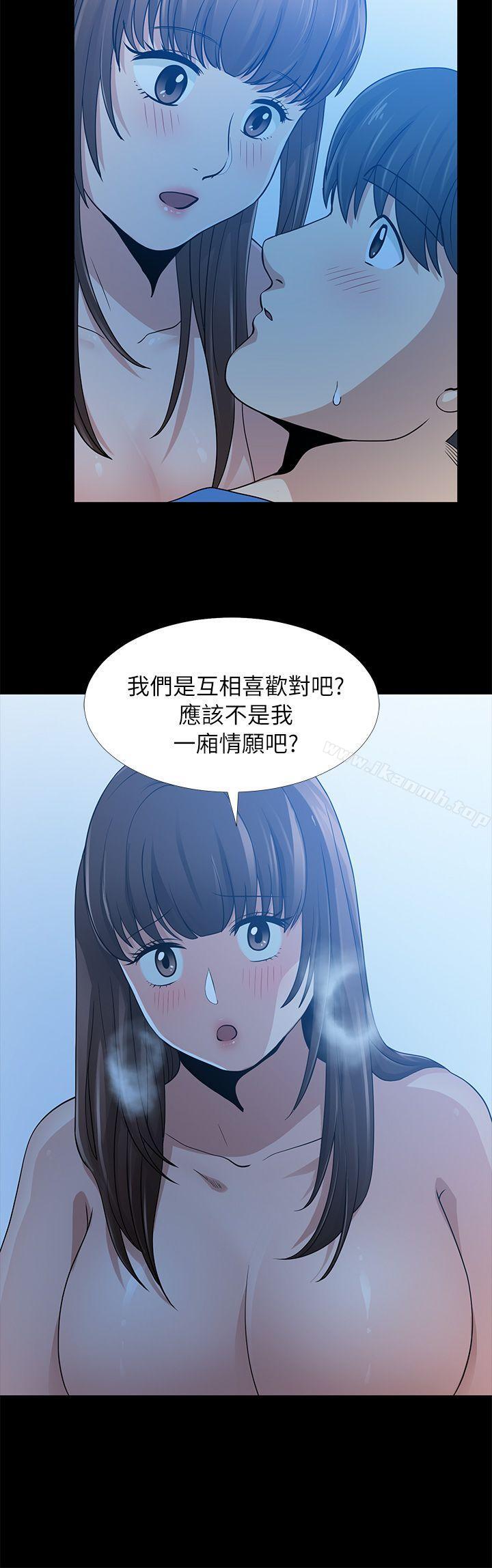 第6话-朋友妻-哈士奇小子,林型（第16张）