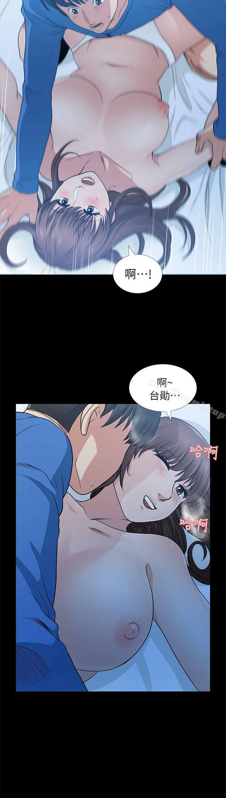 第6话-朋友妻-哈士奇小子,林型（第18张）