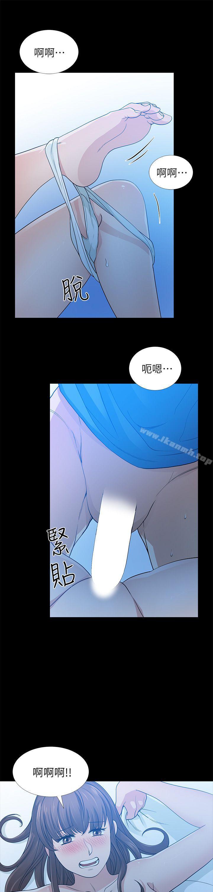 第6话-朋友妻-哈士奇小子,林型（第19张）
