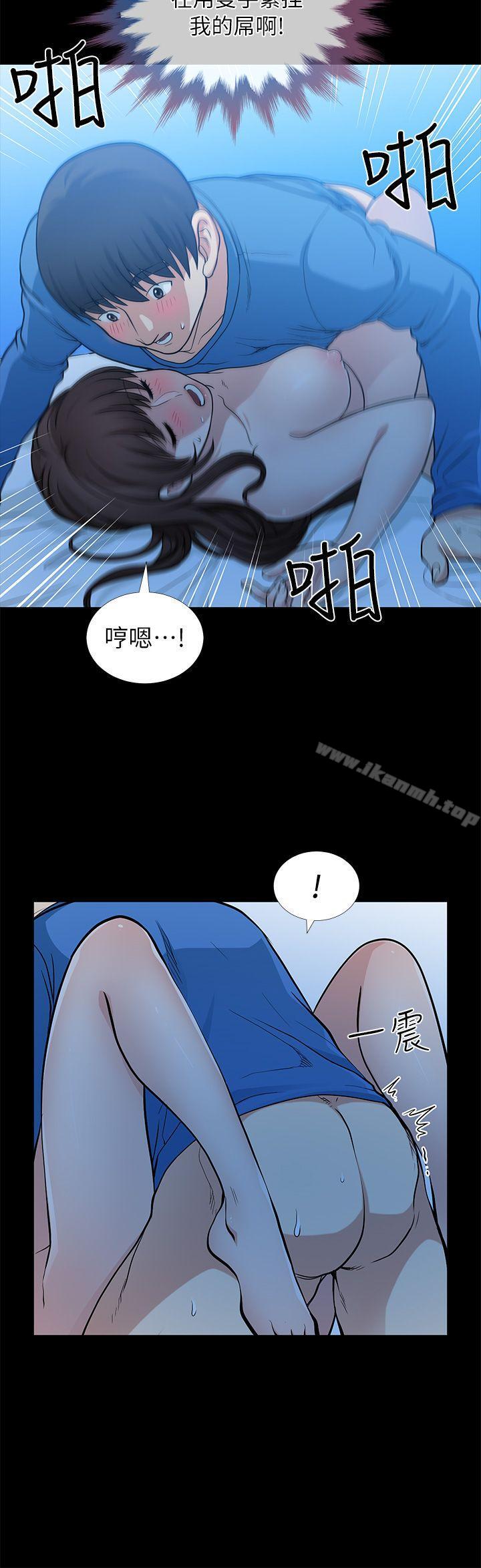 第6话-朋友妻-哈士奇小子,林型（第22张）