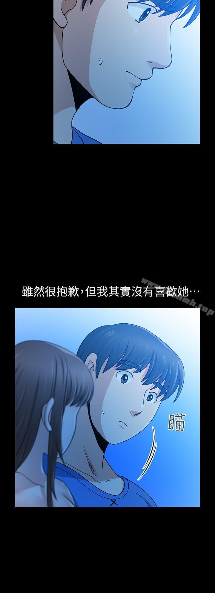 第6话-朋友妻-哈士奇小子,林型（第28张）