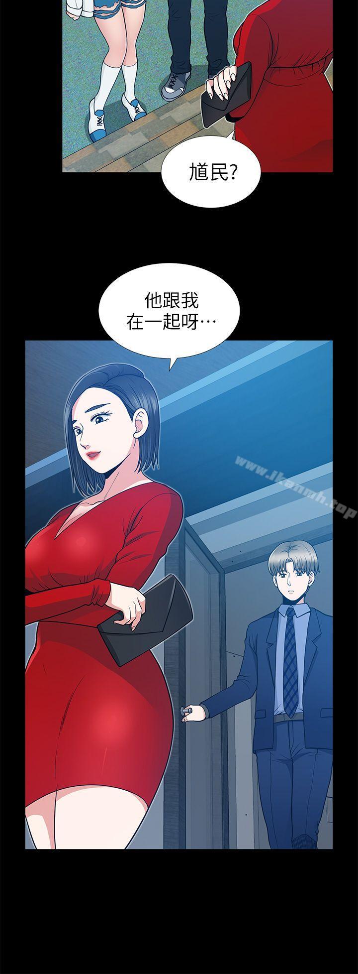 第7话-朋友妻-哈士奇小子,林型（第10张）