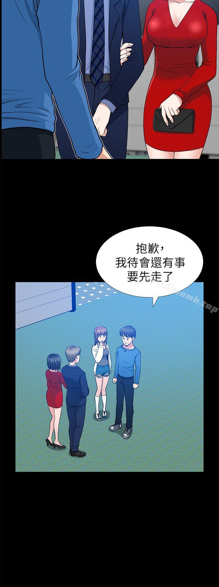 第7话-朋友妻-哈士奇小子,林型（第20张）