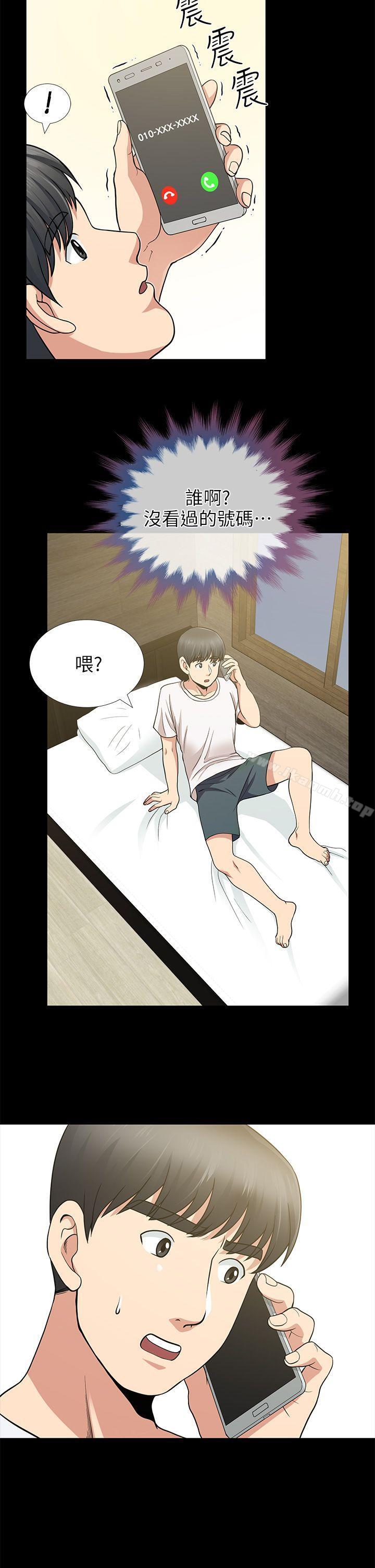 第7话-朋友妻-哈士奇小子,林型（第29张）