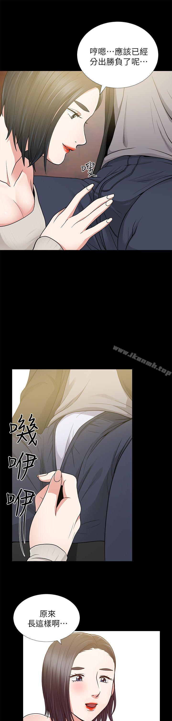 第8话-朋友妻-哈士奇小子,林型（第5张）