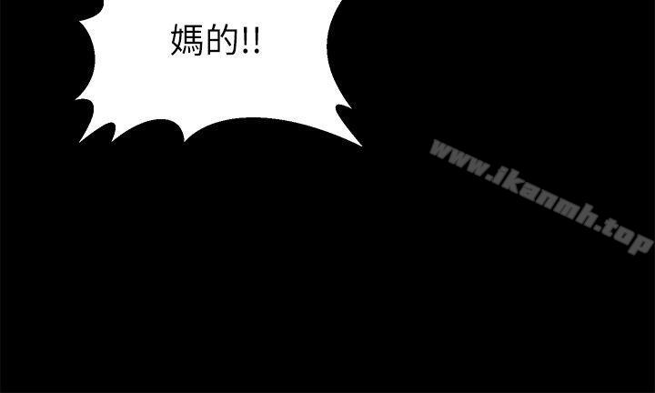 第8话-朋友妻-哈士奇小子,林型（第7张）