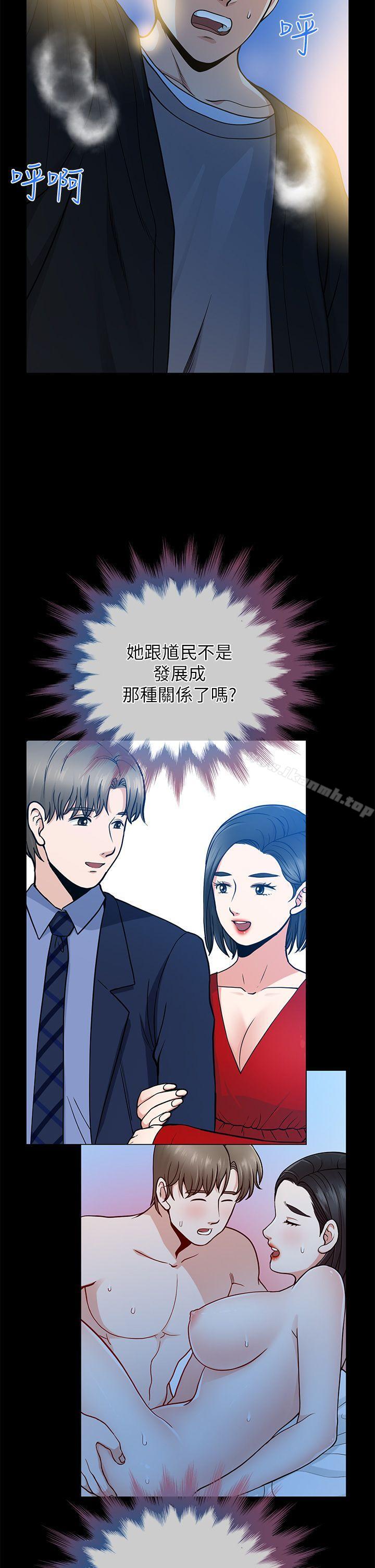 第8话-朋友妻-哈士奇小子,林型（第12张）