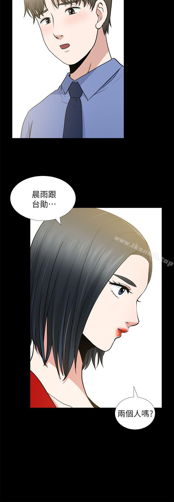 第9话-朋友妻-哈士奇小子,林型（第20张）