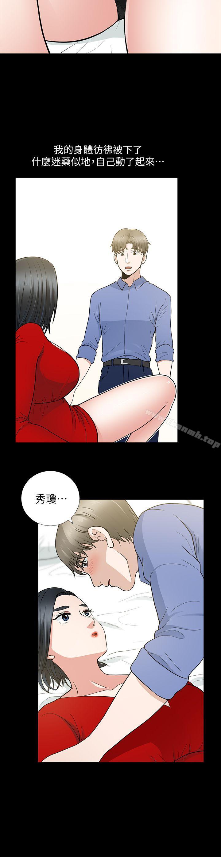第9话-朋友妻-哈士奇小子,林型（第22张）