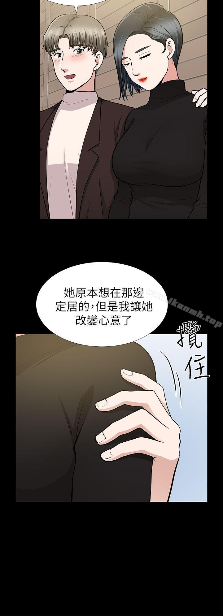 第9话-朋友妻-哈士奇小子,林型（第34张）