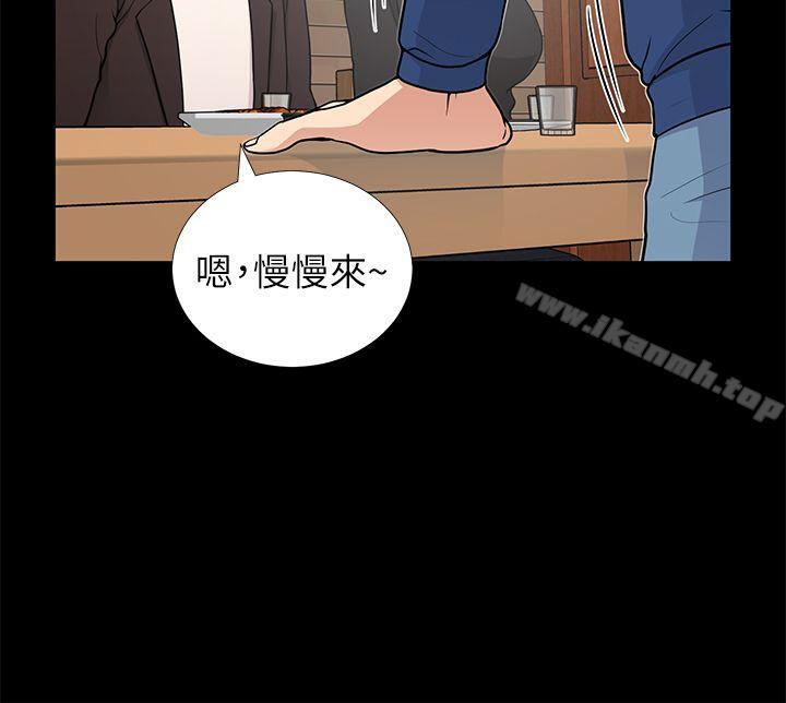 第9话-朋友妻-哈士奇小子,林型（第37张）