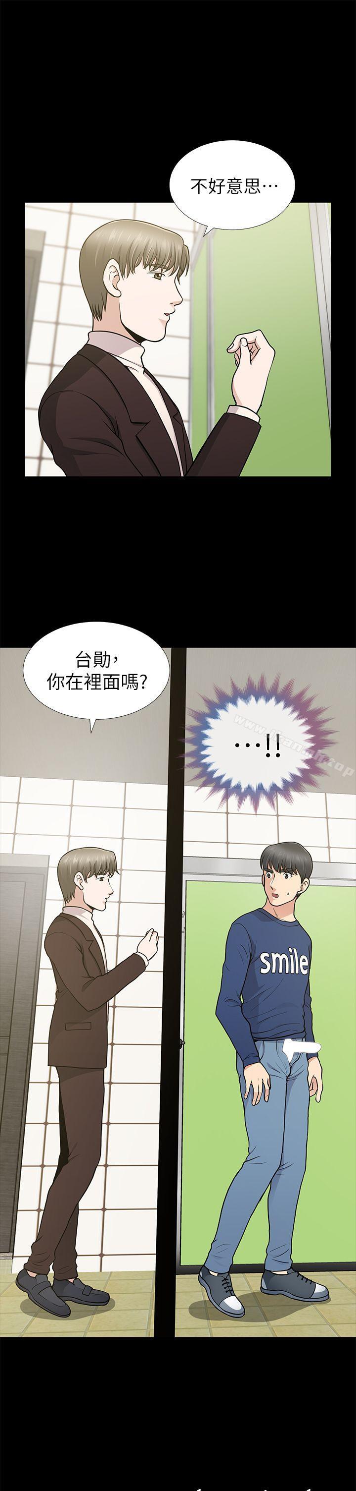 第10话-朋友妻-哈士奇小子,林型（第35张）