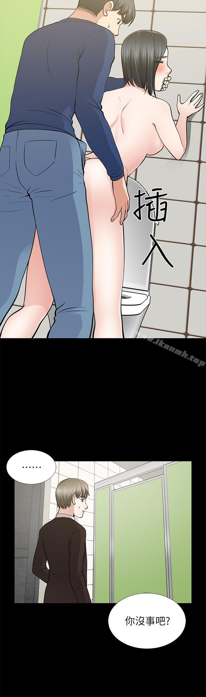 第11话-朋友妻-哈士奇小子,林型（第15张）