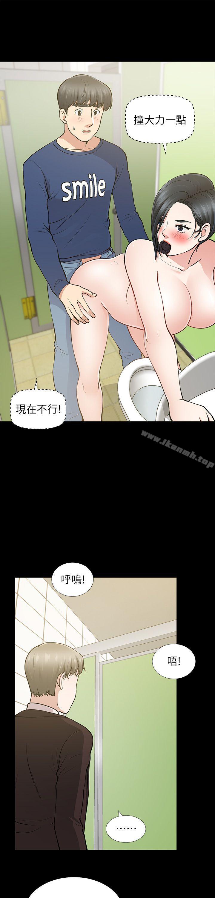 第11话-朋友妻-哈士奇小子,林型（第21张）