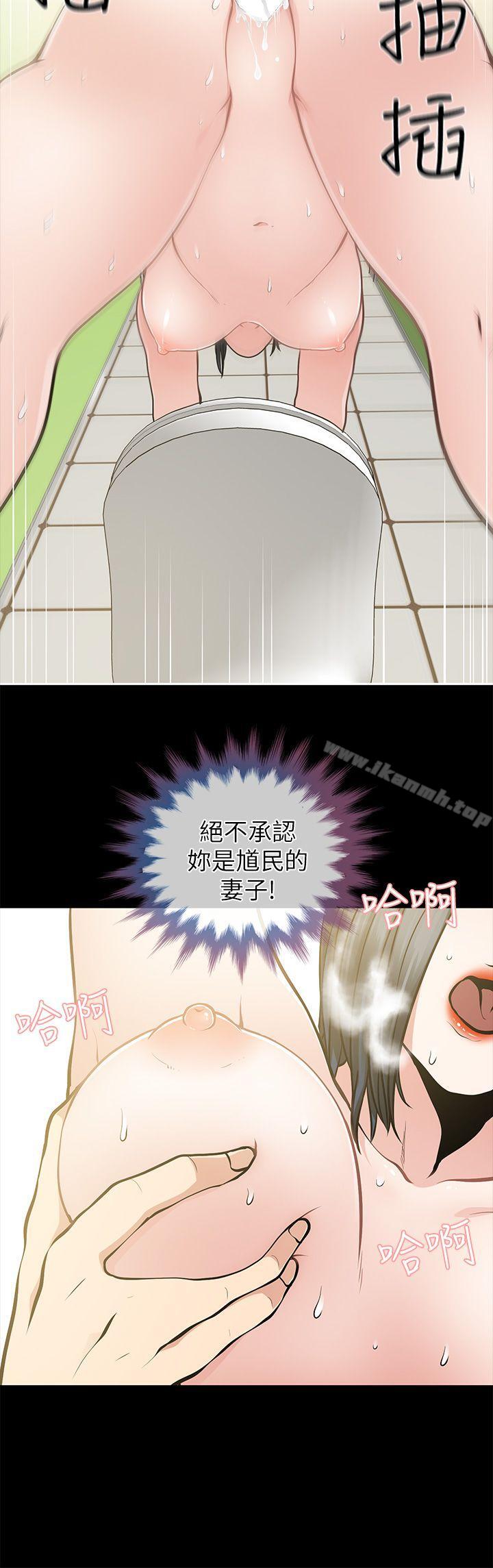 第11话-朋友妻-哈士奇小子,林型（第28张）