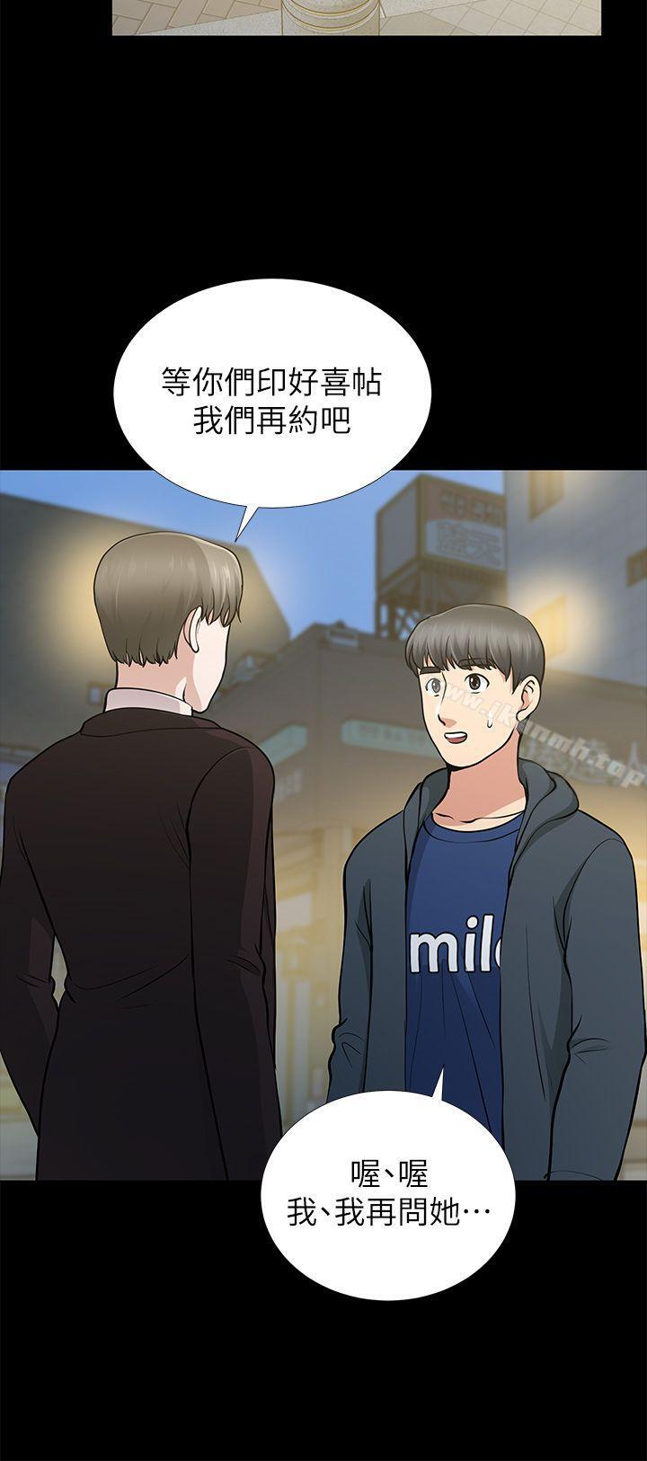第11话-朋友妻-哈士奇小子,林型（第30张）