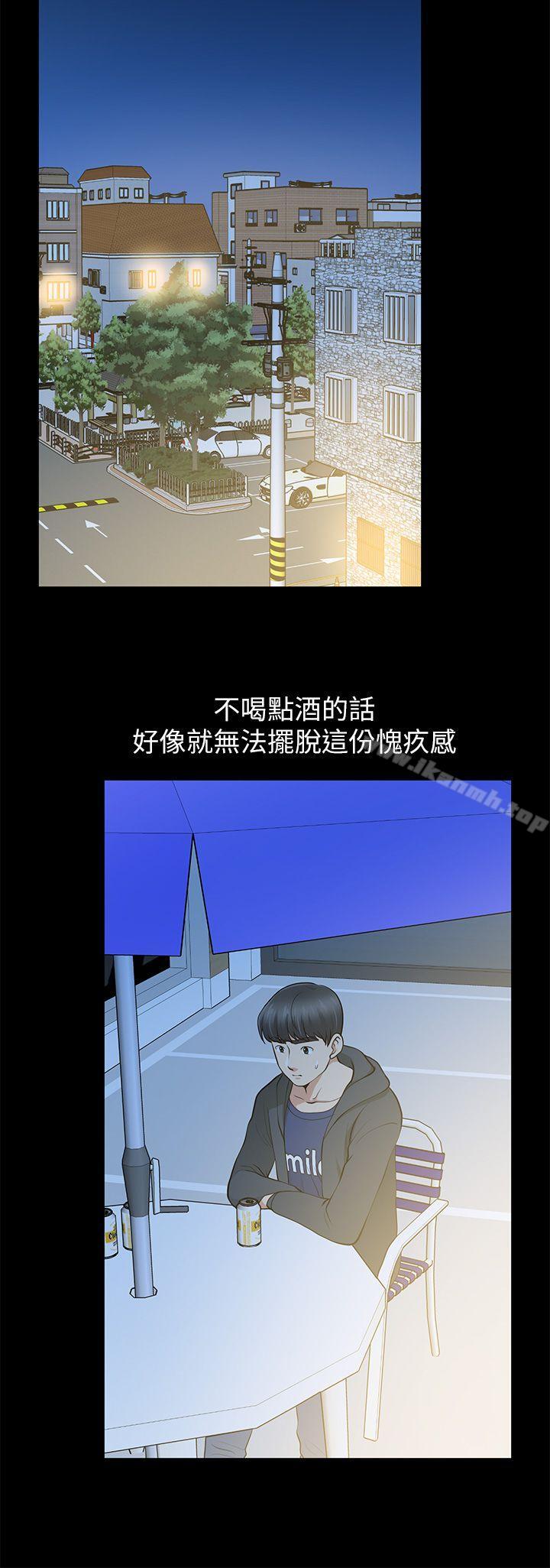 第11话-朋友妻-哈士奇小子,林型（第32张）