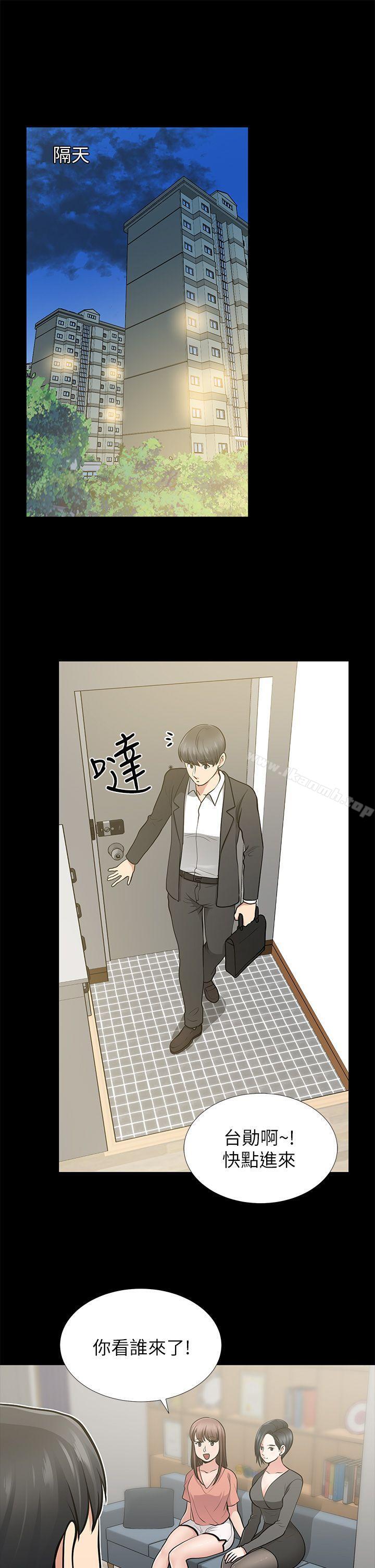 第11话-朋友妻-哈士奇小子,林型（第35张）