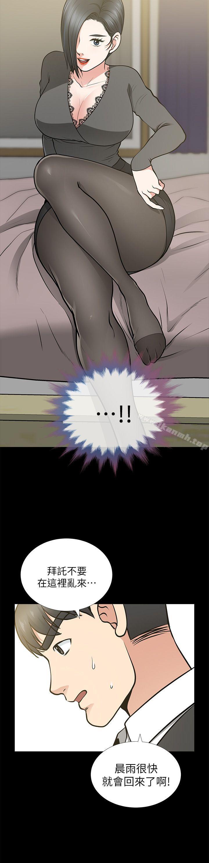 第12话 - 共用一根-朋友妻-哈士奇小子,林型（第21张）