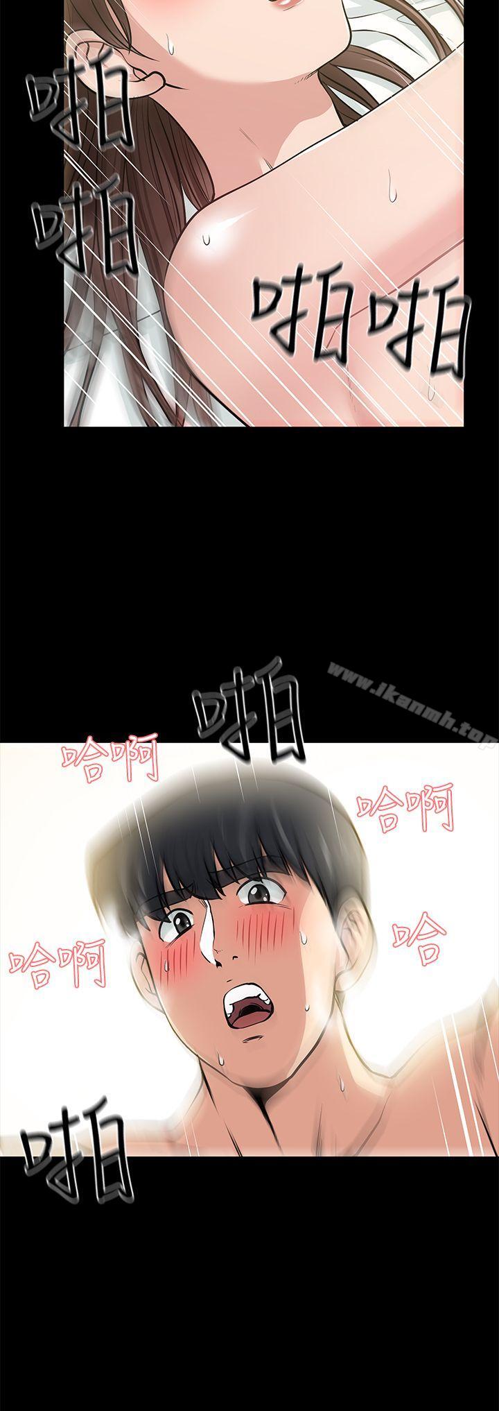 第14话 - 正好相反的情况-朋友妻-哈士奇小子,林型（第11张）