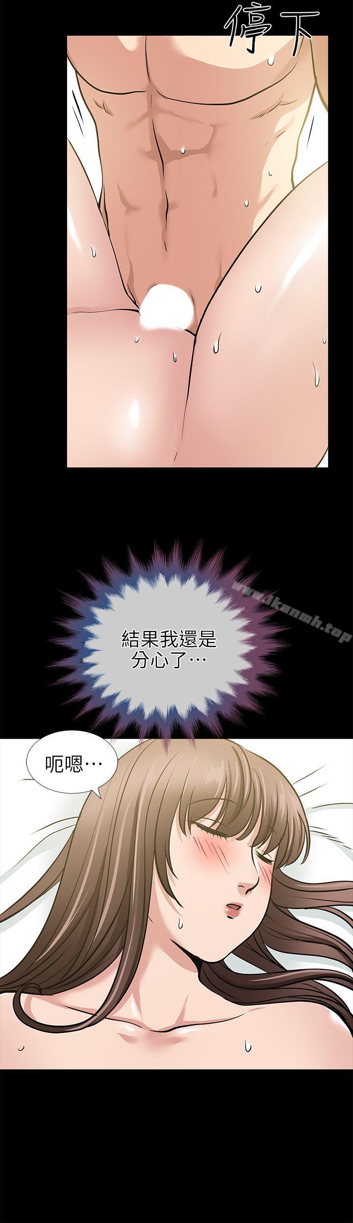 第14话 - 正好相反的情况-朋友妻-哈士奇小子,林型（第18张）