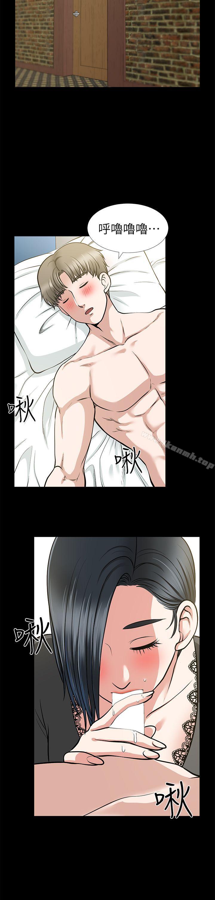 第14话 - 正好相反的情况-朋友妻-哈士奇小子,林型（第20张）