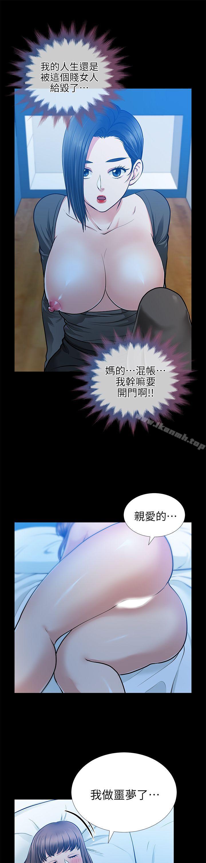 第15话 - 同床-朋友妻-哈士奇小子,林型（第5张）