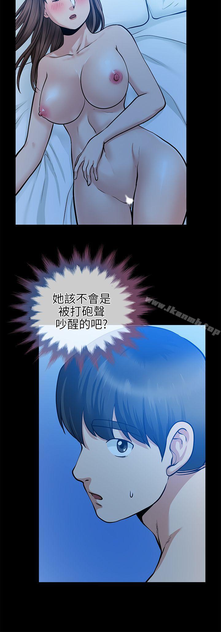 第15话 - 同床-朋友妻-哈士奇小子,林型（第6张）