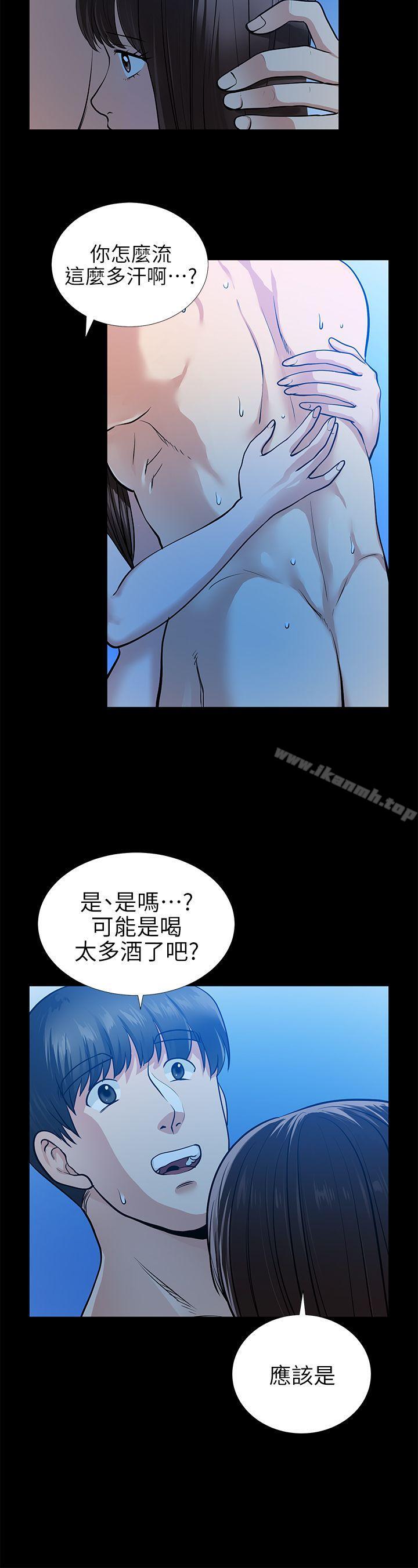 第15话 - 同床-朋友妻-哈士奇小子,林型（第10张）