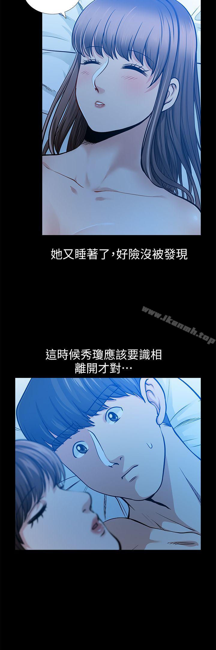 第15话 - 同床-朋友妻-哈士奇小子,林型（第15张）