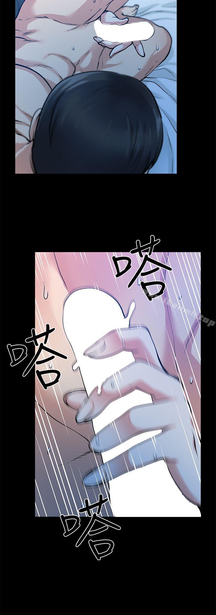 第15话 - 同床-朋友妻-哈士奇小子,林型（第22张）