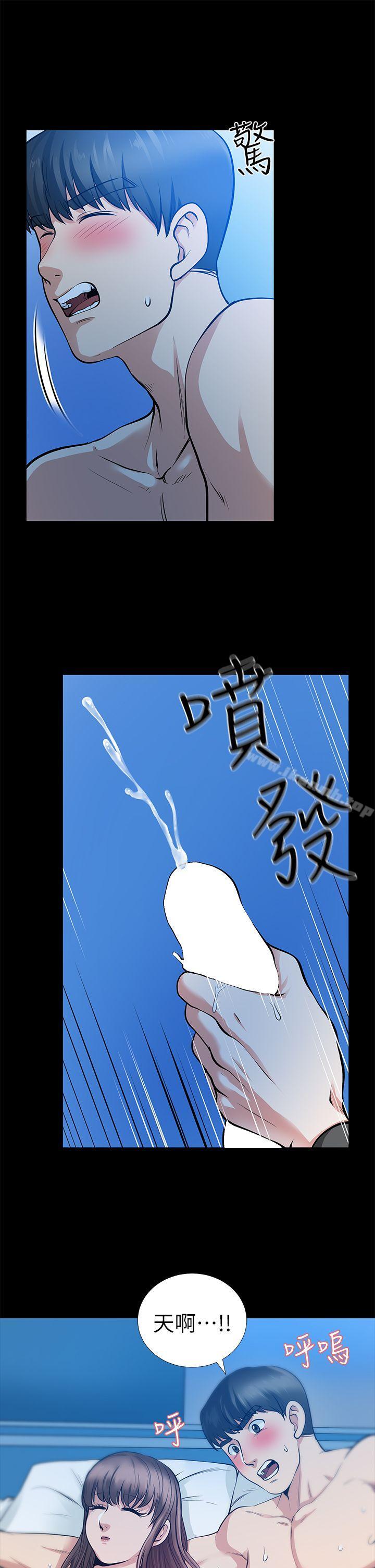 第15话 - 同床-朋友妻-哈士奇小子,林型（第25张）