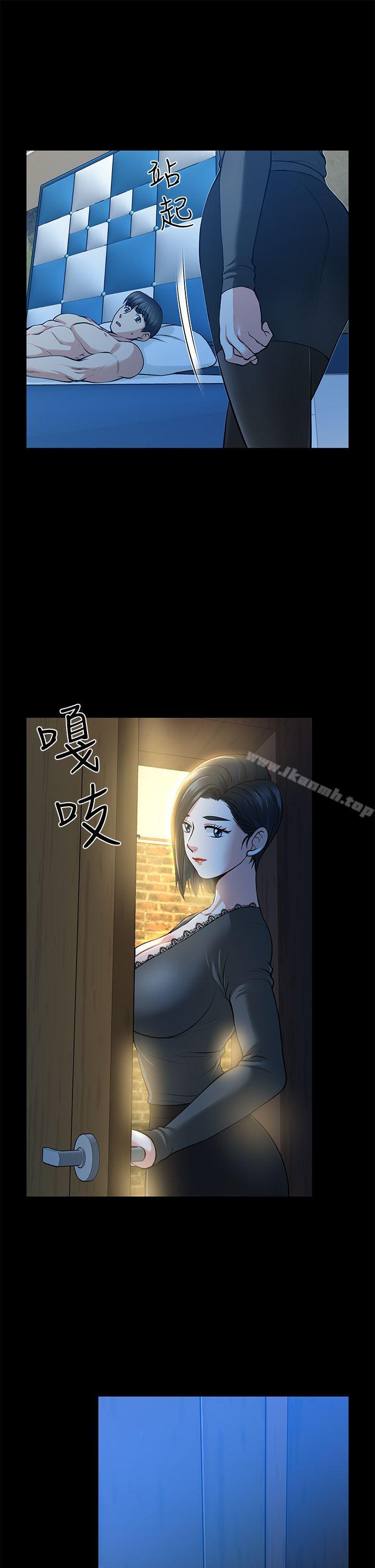 第15话 - 同床-朋友妻-哈士奇小子,林型（第29张）