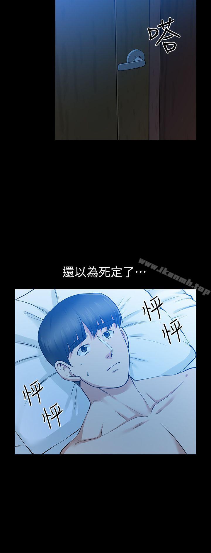 第15话 - 同床-朋友妻-哈士奇小子,林型（第30张）