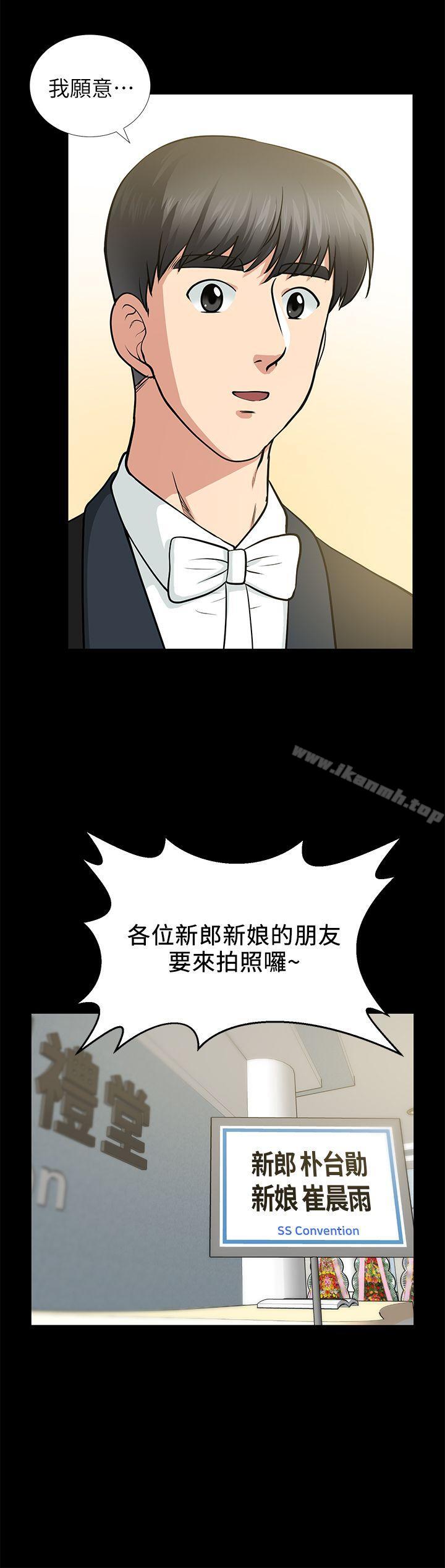 第16话 - 游走在不伦的男人-朋友妻-哈士奇小子,林型（第6张）