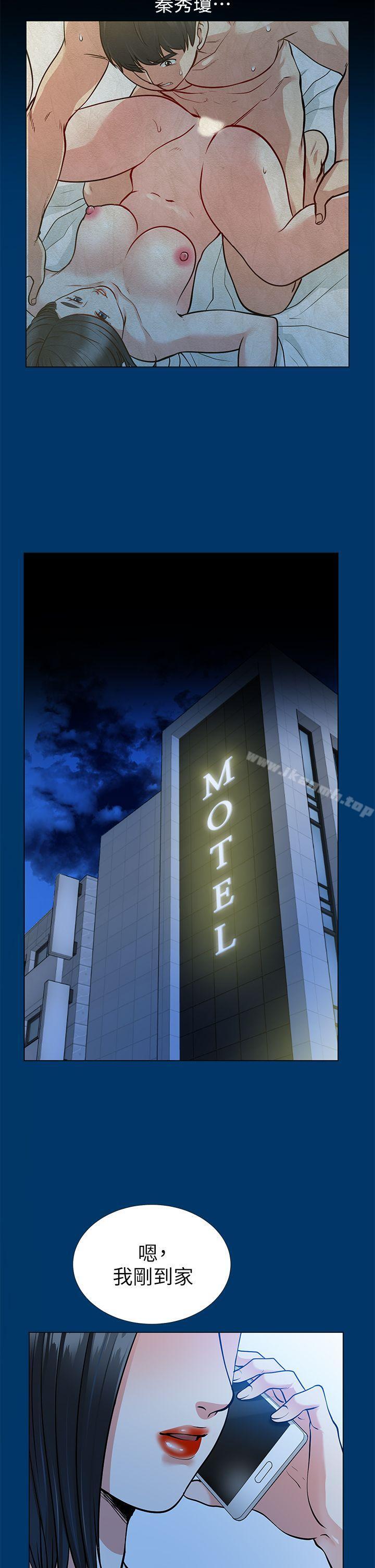 第16话 - 游走在不伦的男人-朋友妻-哈士奇小子,林型（第22张）