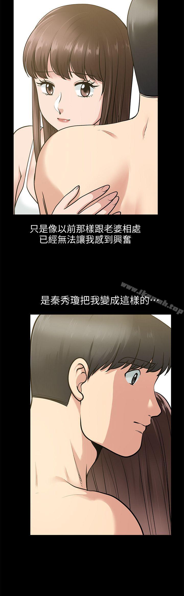 第17话 - 前女友-朋友妻-哈士奇小子,林型（第9张）