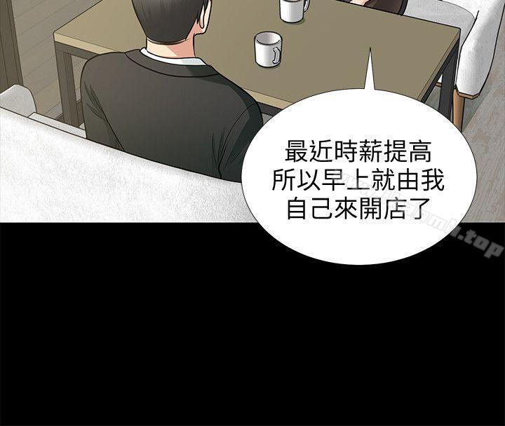 第17话 - 前女友-朋友妻-哈士奇小子,林型（第21张）