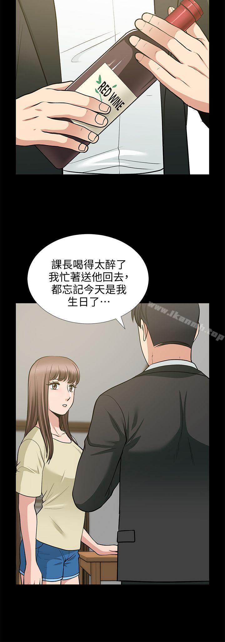 第18话 - 美味的不伦-朋友妻-哈士奇小子,林型（第19张）