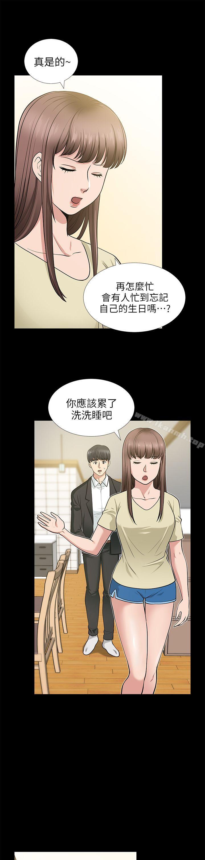 第18话 - 美味的不伦-朋友妻-哈士奇小子,林型（第20张）
