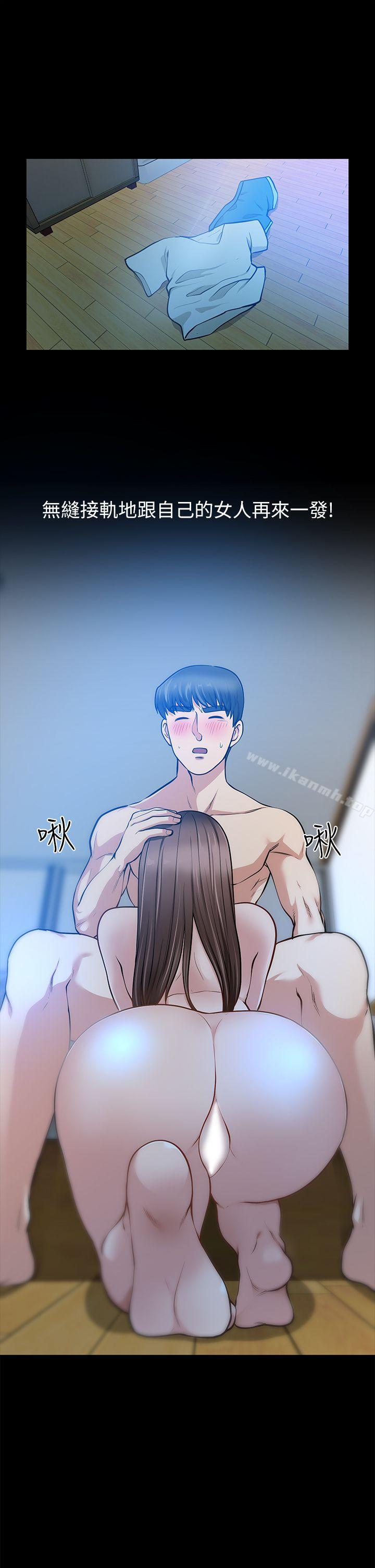 第18话 - 美味的不伦-朋友妻-哈士奇小子,林型（第26张）