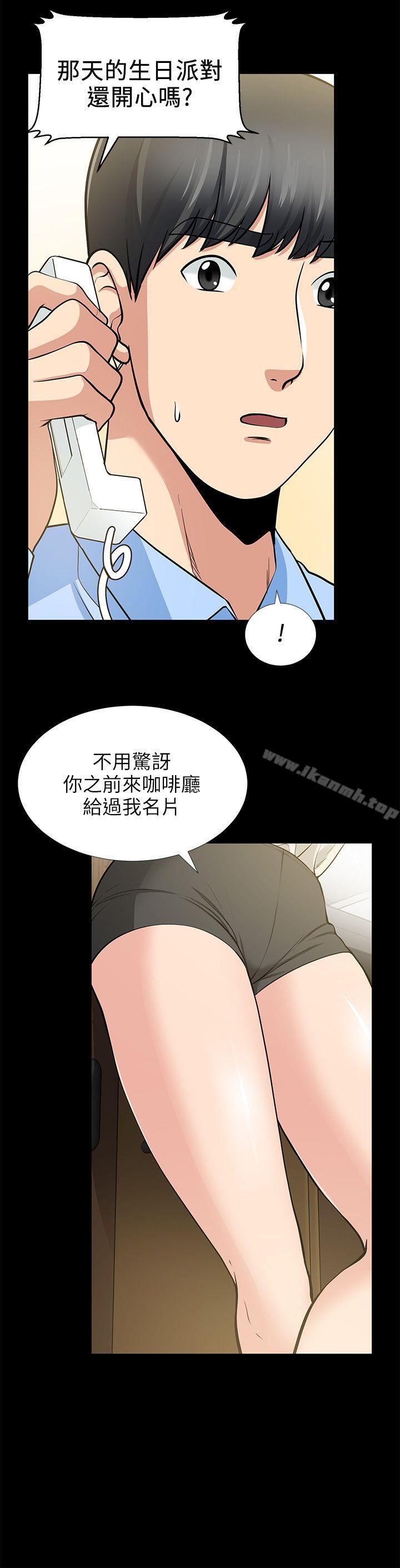 第19话 - 适合当砲友的关係-朋友妻-哈士奇小子,林型（第8张）