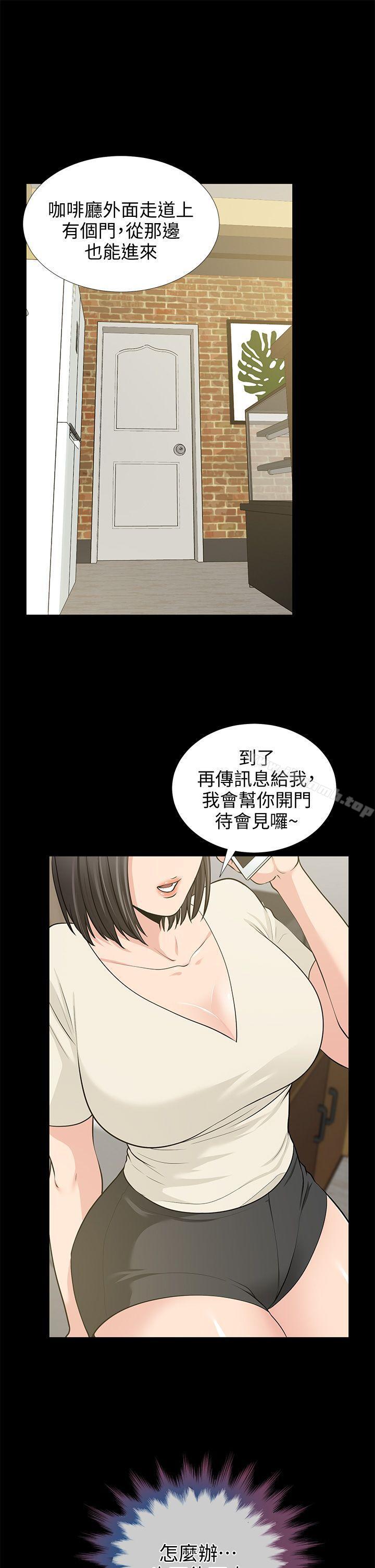 第19话 - 适合当砲友的关係-朋友妻-哈士奇小子,林型（第11张）
